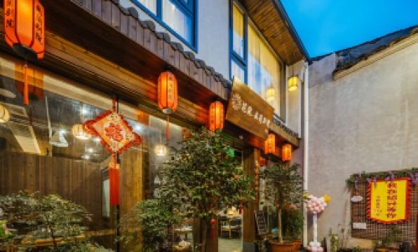 Floral Hotel · Youlan hotel (Cangqiao Straight Street Lu Xun Hometown)