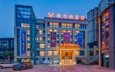 Vienna Hotel (Chongqing Jiangjin Binjiang New Town Branch) Hotel in zona Zhuyangxi Railway Station