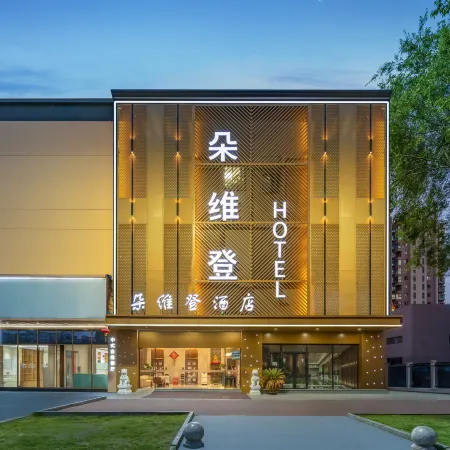 Changzhou Duoweideng Hotel