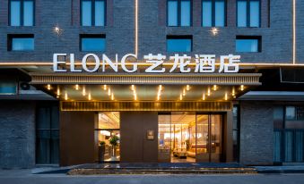Elong Hotel(Wuhan Yangtze River Bridge and Yellow Crane Tower Branch)