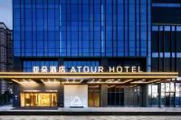 Atour Hotel Hefei High-tech Zone Zhongkeda Hotels in Hefei High-tech Zone/Dashushan Park