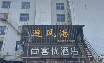 Shankee Hotel (Fuyang Funan Department Store)