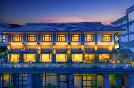 拾光Cozy·堰旁小築一宿（都江堰景區南橋店） 樂事水族（江安中路店）附近的飯店