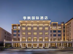 Jifeng International Hotel (Mangshi Airport Branch)