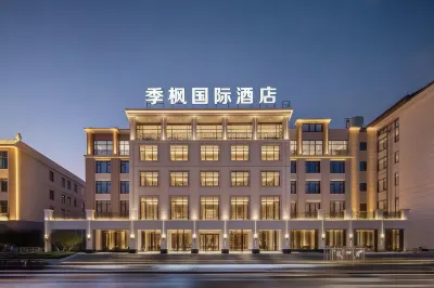 Jifeng International Hotel (Mangshi Airport Branch)