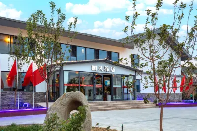 Guofeng Yaju Homestay Hotels near Fuyun County Riverside Scenic Area