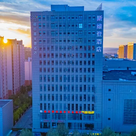 Sweetome Hotel (Yining Development Zone Railway Station)