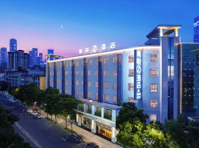 JOYINN Z HOTEL(Meishan East High-speed Railway Station San Su Wanda Plaza )