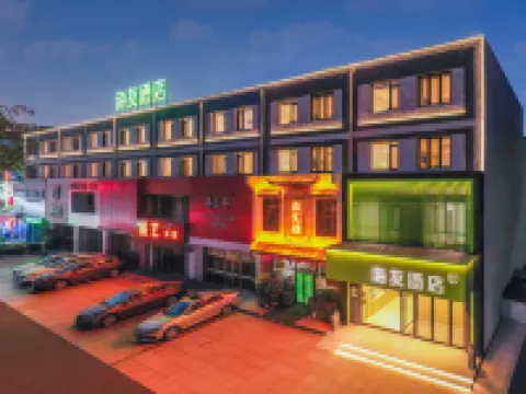 Hi Inn (Shenyang Zhongjie Tianhougong Road)