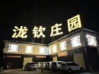 Diebu Longqin Manor