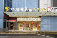 Bailiwan Homestay (Nanhai, Foshan) Hotel in zona Vocational and Technological School of Guangdong Environment Protection