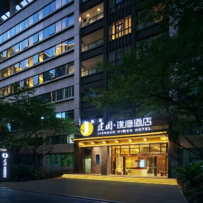 Jianguo Hidden Hotel (Hangzhou Binjiang Xingguangdadao) Hotels near Jiangnan Sports Center