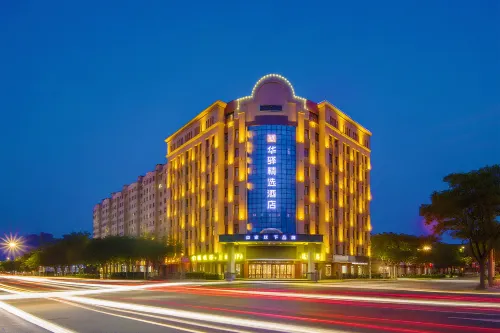 Huayi Select Hotel (Zhongwei Zhongning)