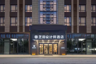 ZhiTian Design Hotel 쑤저우 화산 자연경관지구 주변 호텔