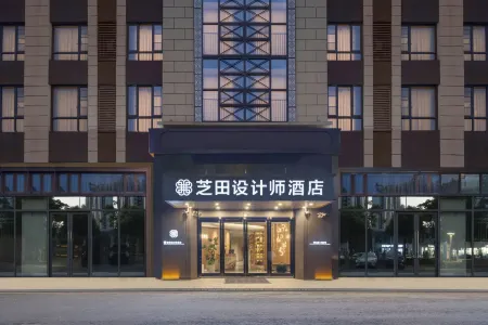 ZhiTian Design Hotel Отели рядом с достопримечательностью «Suzhouhuashanziran Sceneic Area»