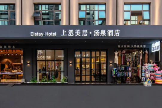 Elstay Hotel Shangcheng. Tangquan Hotel (Emei Mountain High-speed Railway Station Baoguosi Branch) Hôtels à proximité de : Emei Mountain Museum
