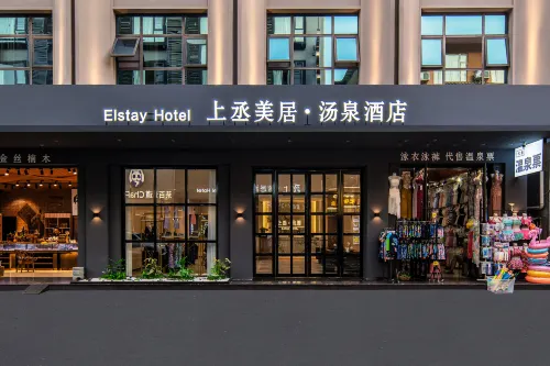 Elstay Hotel Shangcheng. Tangquan Hotel (Emei Mountain High-speed Railway Station Baoguosi Branch)