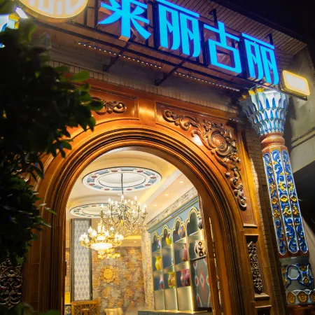 Kashi Old Town Laleh Palace Beautiful Stay