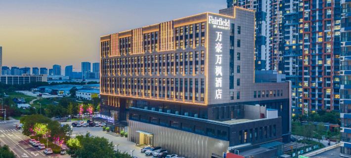Fairfield by Marriott baoding high tech zone Hotels in Baoding