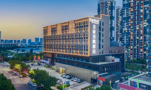 Fairfield by Marriott baoding high tech zone