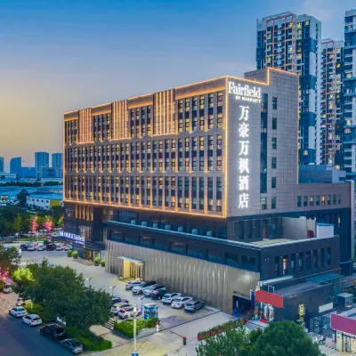 Fairfield by Marriott baoding high tech zone Hotels near The Seventh Hospital of Baoding