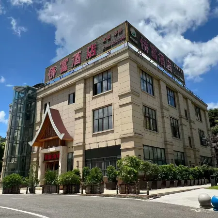 Xingyi Qiaofu Hotel