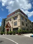 Xingyi Qiaofu Hotel - خدمة نقل من وإلى المطار