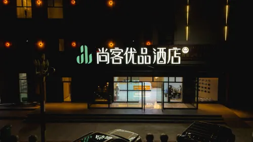 Thank Hotel Premium Hotels in Baingoin