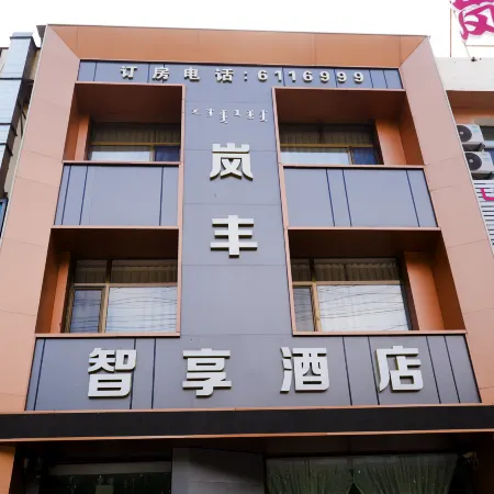 Kailu Fengzhixiang Hotel