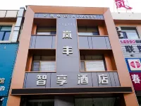 Kailu Fengzhixiang Hotel - واي فاي
