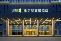 Home2 Suites by Hilton Tai‘an Taishan Hotels near The Place to Which Confucius Climbed to Command a Broad View