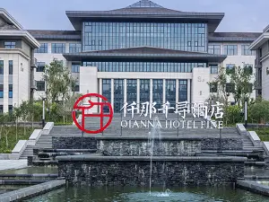 汝陽的熱門精選4星級飯店