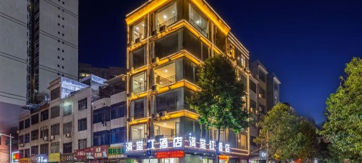 Mantanghong Art Hotel (Cenxi Bus Station) Hotels in Cenxi