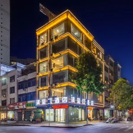 Mantanghong Art Hotel (Cenxi Bus Station)