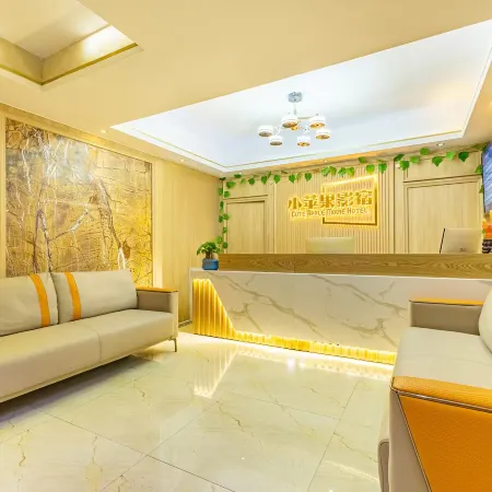Little Apple Hotel (Huaguoyuan Shopping Center Songhua Road Subway Station) Отели рядом с достопримечательностью «Парк Киялинг»