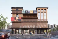 格林豪泰智選酒店（上海浦江鎮滙臻路地鐵站店） 鄰近異星宇宙SPACET沉浸式森林互動世界的酒店