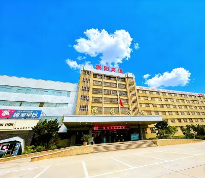 Puyang Hotel Отели рядом с достопримечательностью «Пейзажный район зеленого усадьбы Чжунъянь»