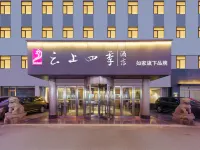 雲上四季飯店（大連中心醫院機場店） 春柳附近的飯店