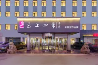 Yunshang Siji Hotel (Dalian Central Hospital Airport Branch) Hotels in Dalian