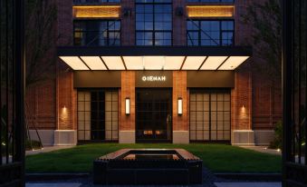 Changsha Anyin Nanshe Hotel