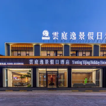Yunting Yijing Holiday Hotel