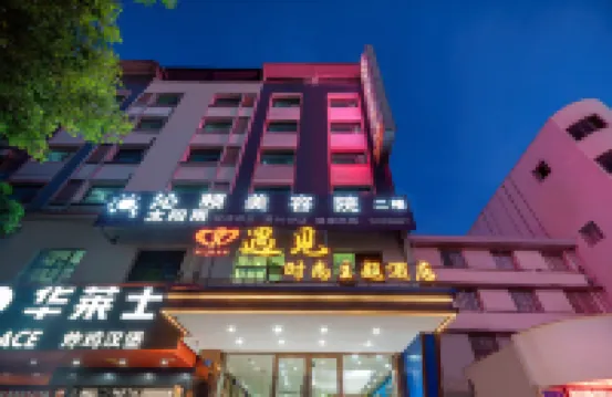 Guilin Meet Fashion Theme Hotel (Lingui Bus Station Branch) Hotel berhampiran Lingui Gymnasium