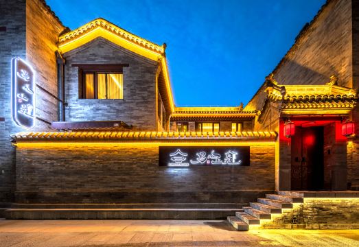 易凡上苑（大同古城代王府店）外景图