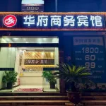 Shanghai Huafu Business Hotel Hotel a She Shan, Songjiang University Town
