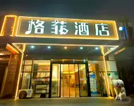 VX Hotel (Beijing Fengtai ABP World Park) Jing'an Tower 주변 호텔