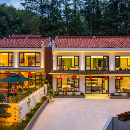 Puranyouju Leisurely Luxury Leisure Resort Villa (Jiuhua Mountain Tiantai Cableway)