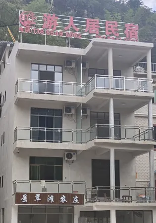 Yourenju Homestay Отели в г. Лодян