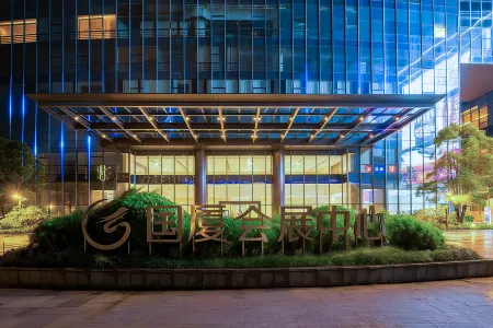 Floral Zhuganghui Hotel (Shantou Guoxia Exhibition Center) Отели рядом с достопримечательностью «Shantou Polytechnic»