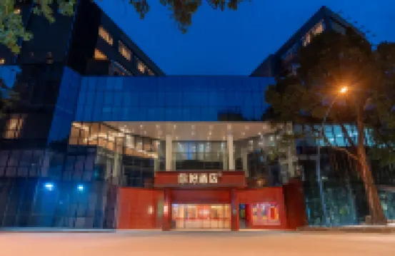 NiHao Hotel（Guangzhou Panyu Shiqiao Yifa Street） Hotel berhampiran Baihuayuan