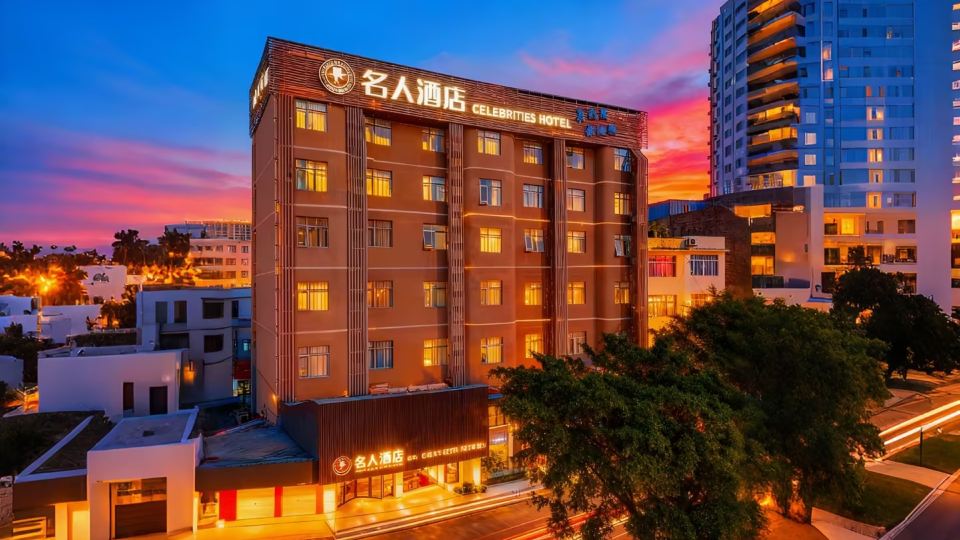 Celebrities Hotel (Yuchai Branch of Yulin Railway Station)